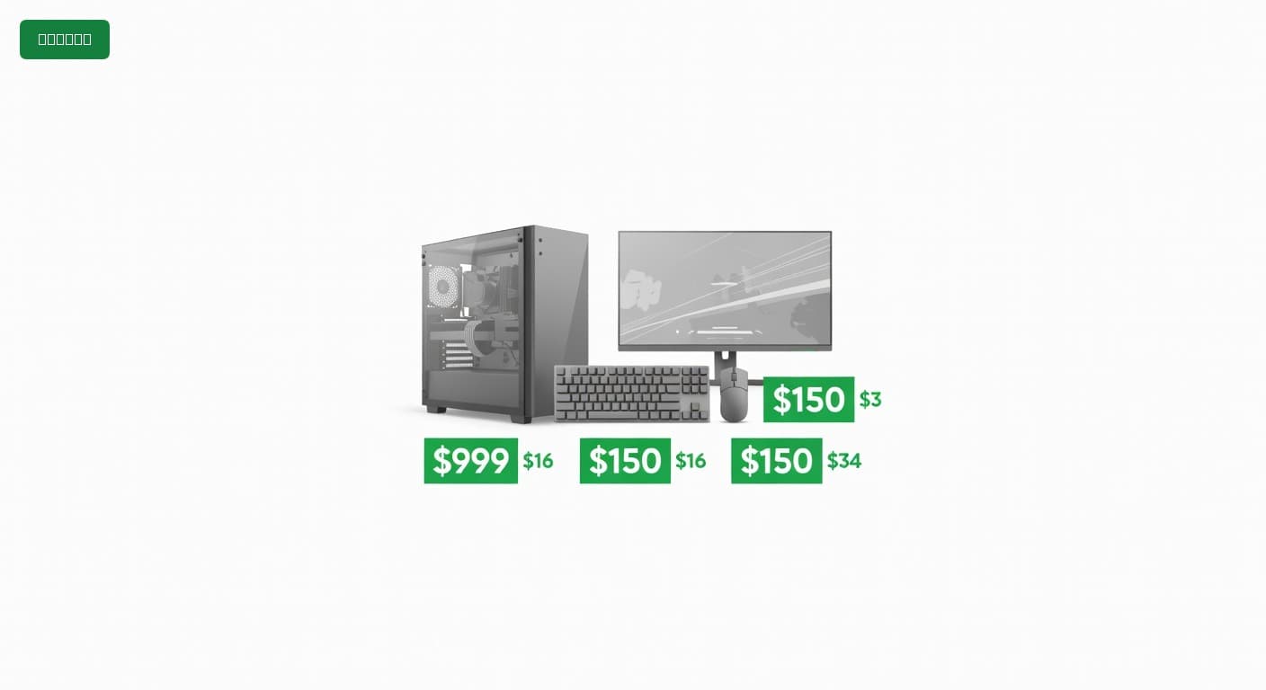 Complete Esports PC for Under $1200 (2025)