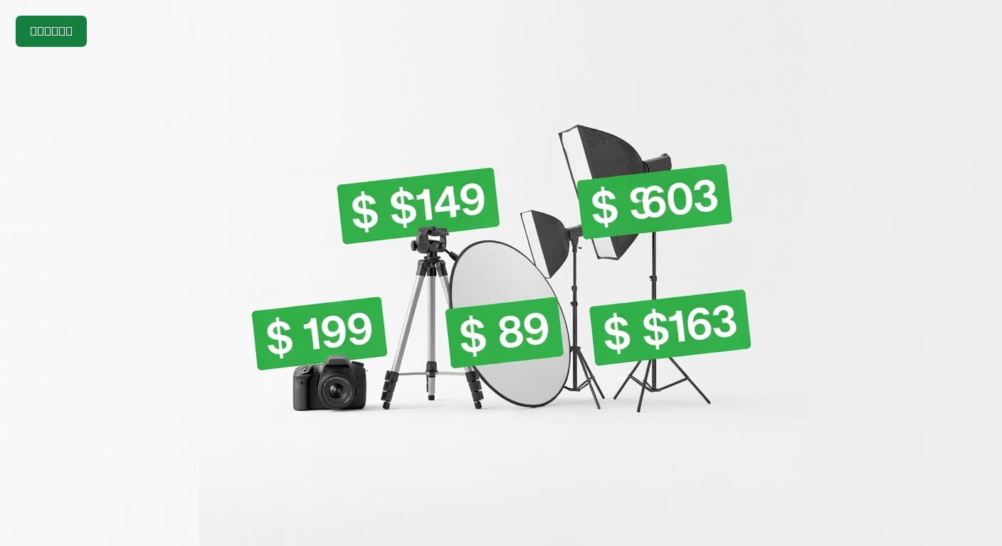 Portrait Studio on a Budget: $600 Guide (2025)