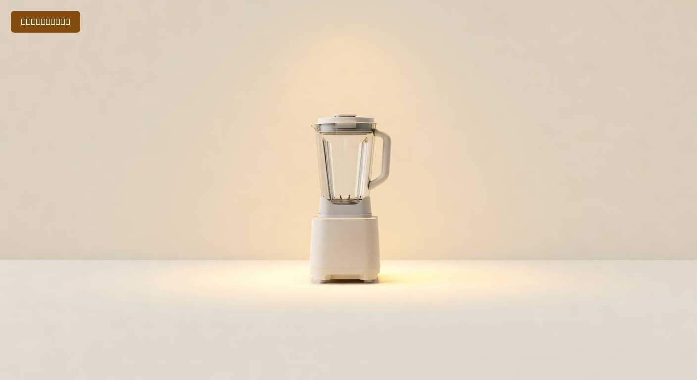 Is Best value High-Power Blenders Worth It? Honest Review (2026)