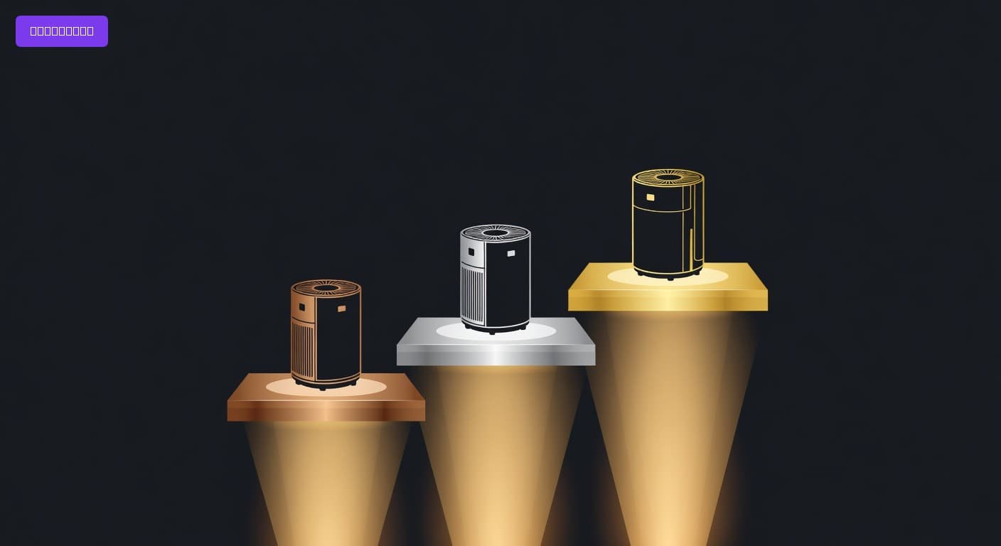 Best Air Purifiers of 2026: Top Picks for Cleaner Indoor Air