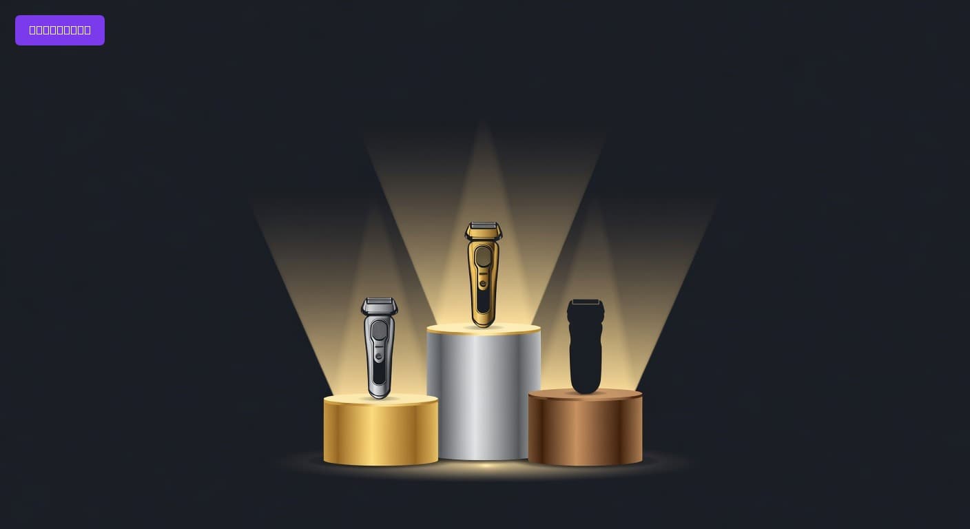 Best Electric Shavers of 2026: Top Picks for Every Budget and Face Type