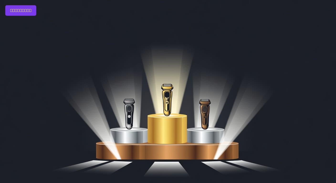 Best Electric Shavers of 2026: Top Picks for Close Shaves Across All Budgets