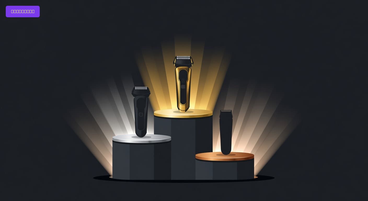 Best Electric Shavers of 2026: Top Picks for Close Shaves Across Budgets and Beard Types