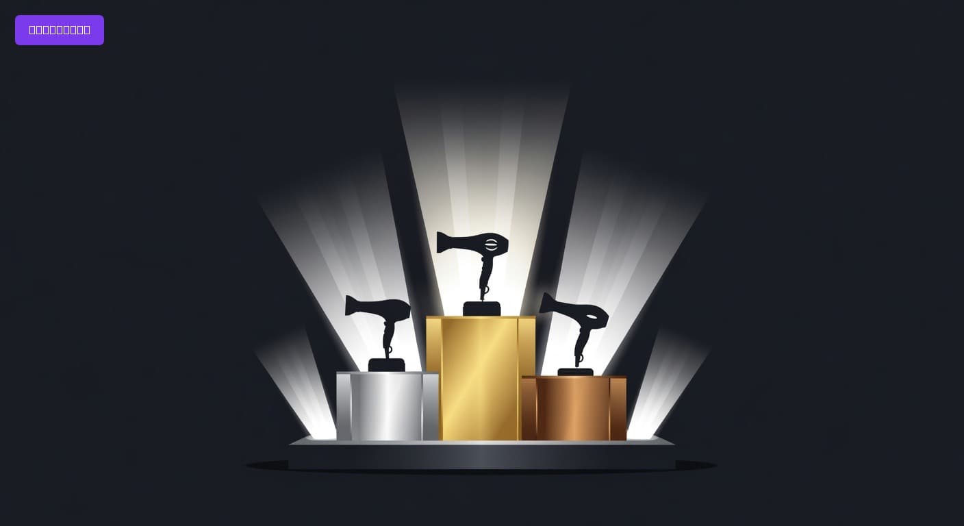 Best Hair Dryers of 2026: Top Picks for Fast Drying, Frizz Control, and Every Budget