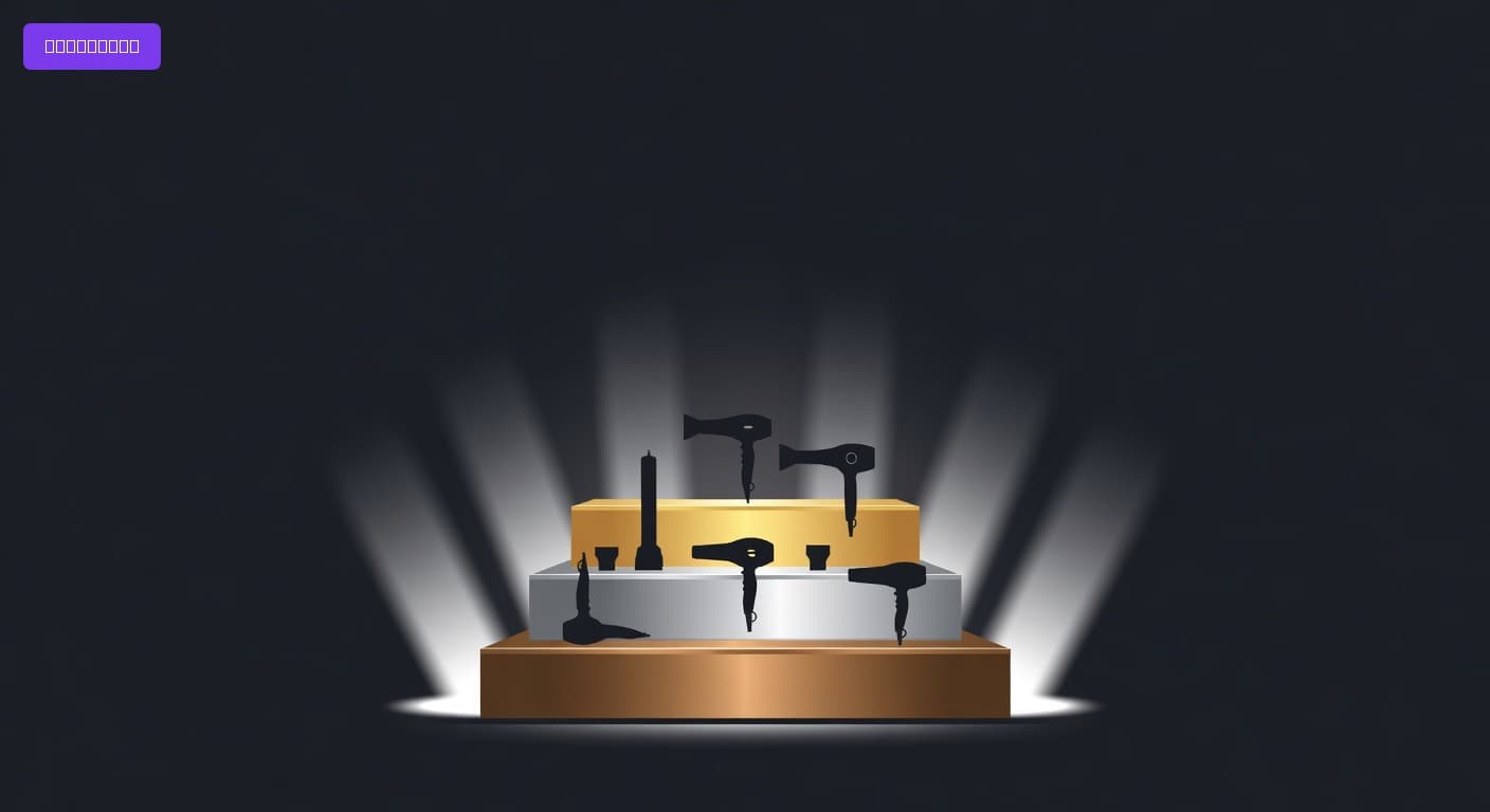 Best Hair Dryers of 2026: Top Picks for Speed, Shine, and Hair Health
