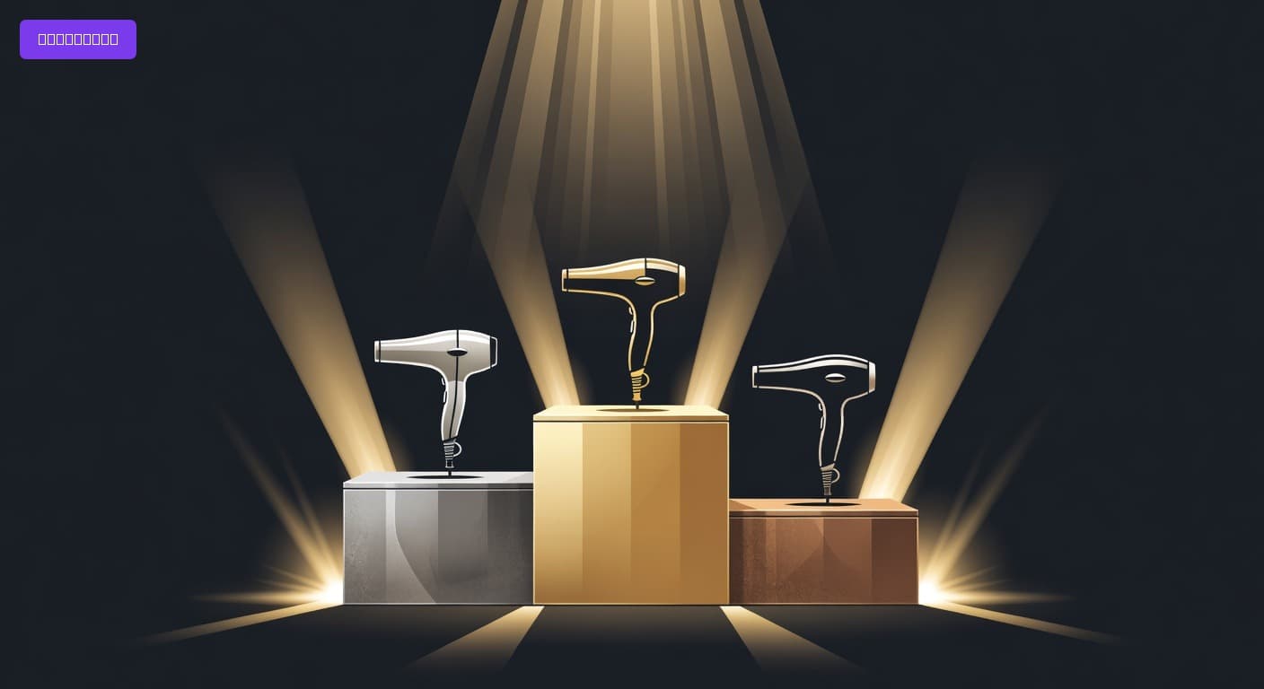 Best Hair Dryers of 2026: Editor's Picks for Speed, Shine, and Everyday Use