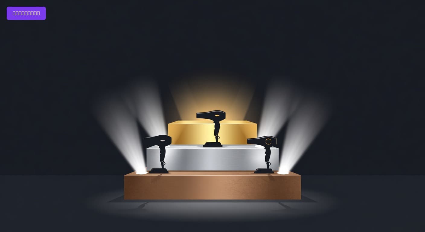 Best Hair Dryers of 2026: Top Picks for Fast Drying and Minimal Damage