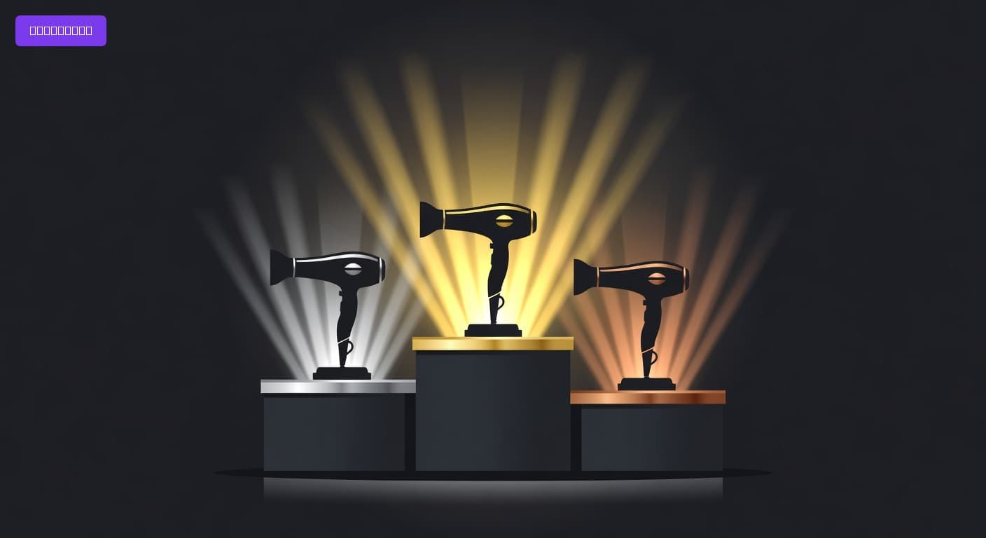 Best Hair Dryers of 2026: Top Picks for Speed, Shine, and Damage Protection