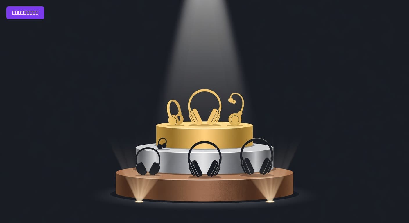 Best Headphones for Small Ears of 2026: Top Picks That Stay Secure Without Pinching