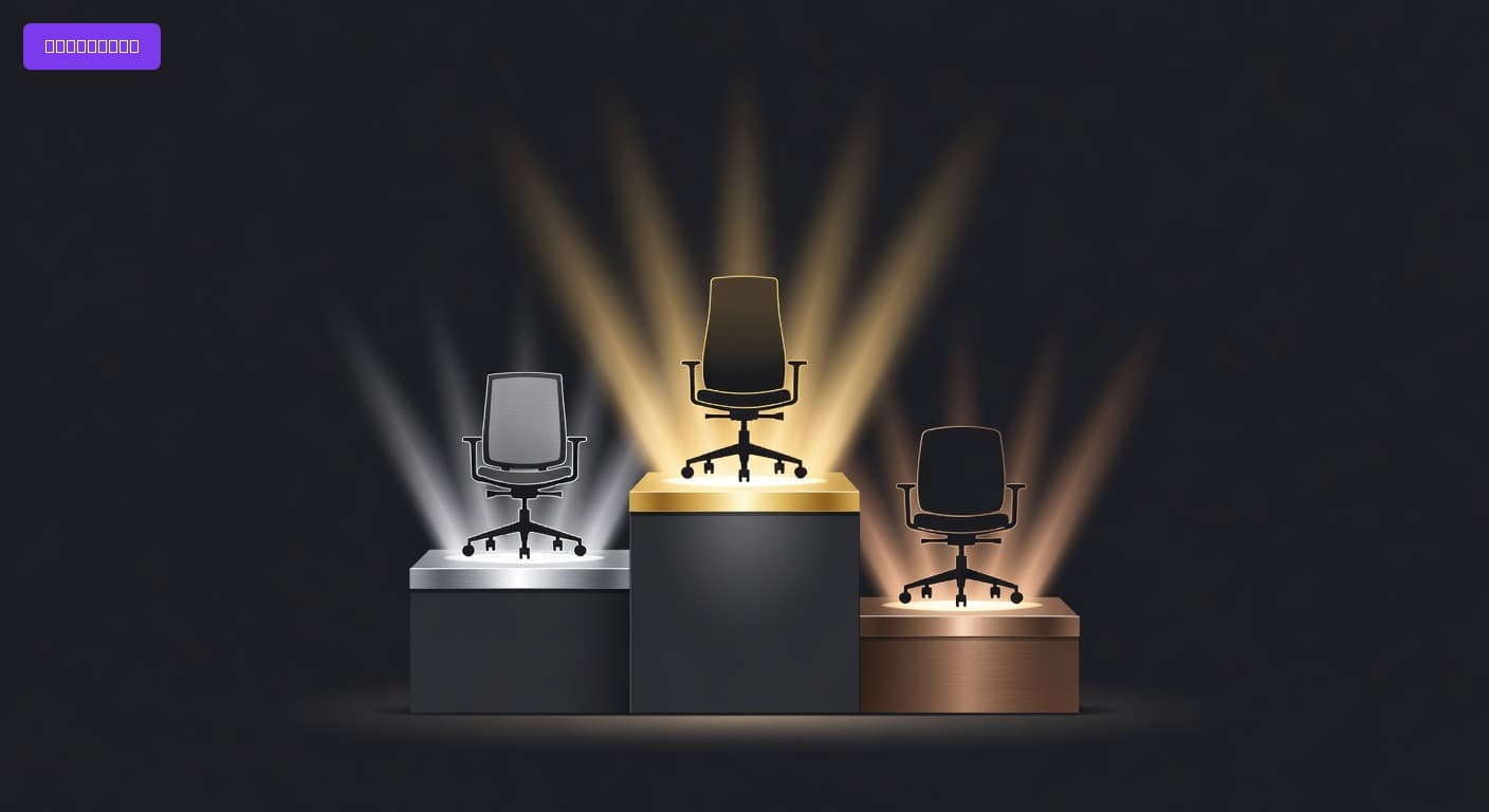Best Office Chairs of 2026: Editor's Picks for Comfort, Support, and All-Day Use