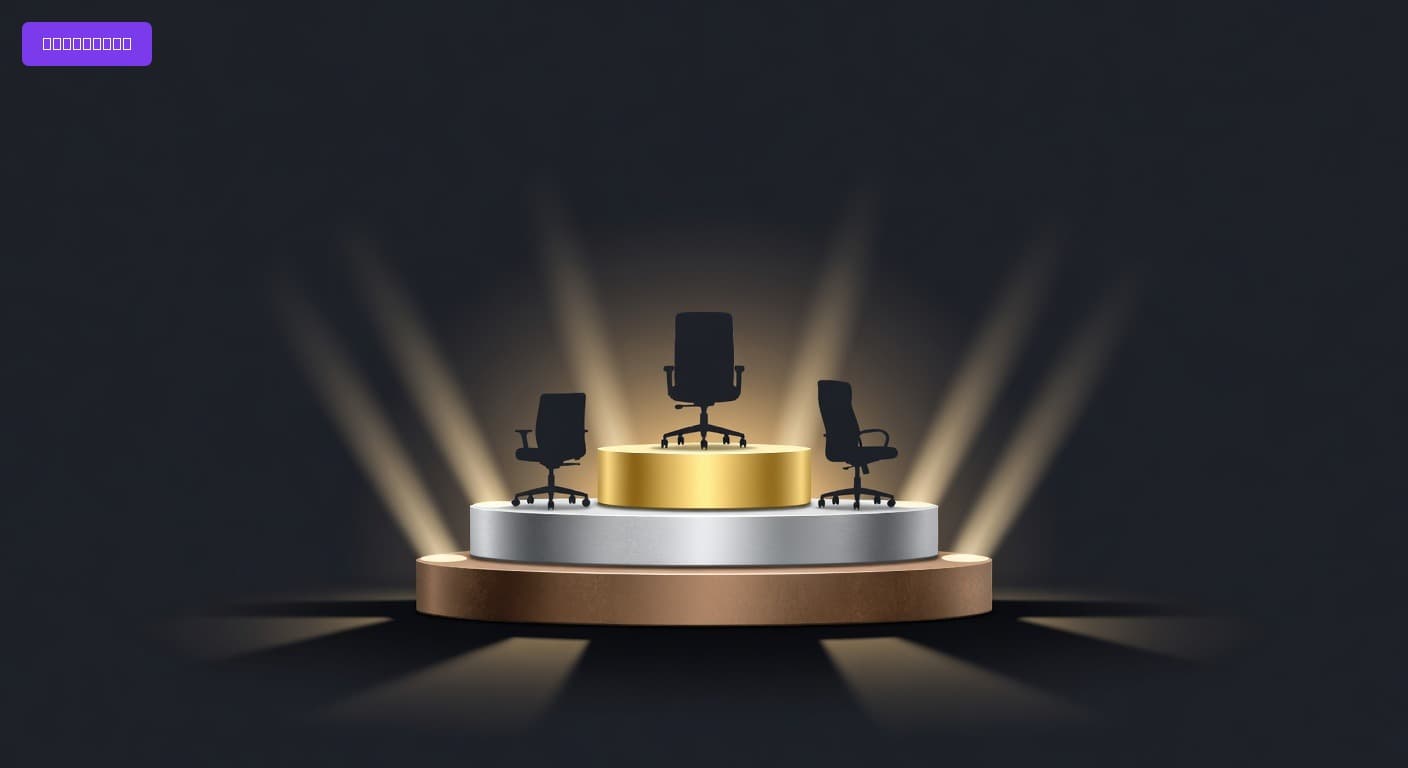 Best Office Chairs of 2026: Editor's Picks for Comfort, Durability, and Every Budget