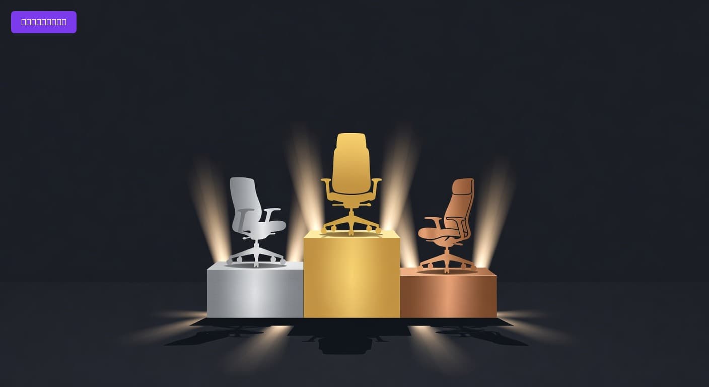 Best Office Chairs for Lower Back Pain of 2026: Editor's Picks for Everyday Comfort and Support