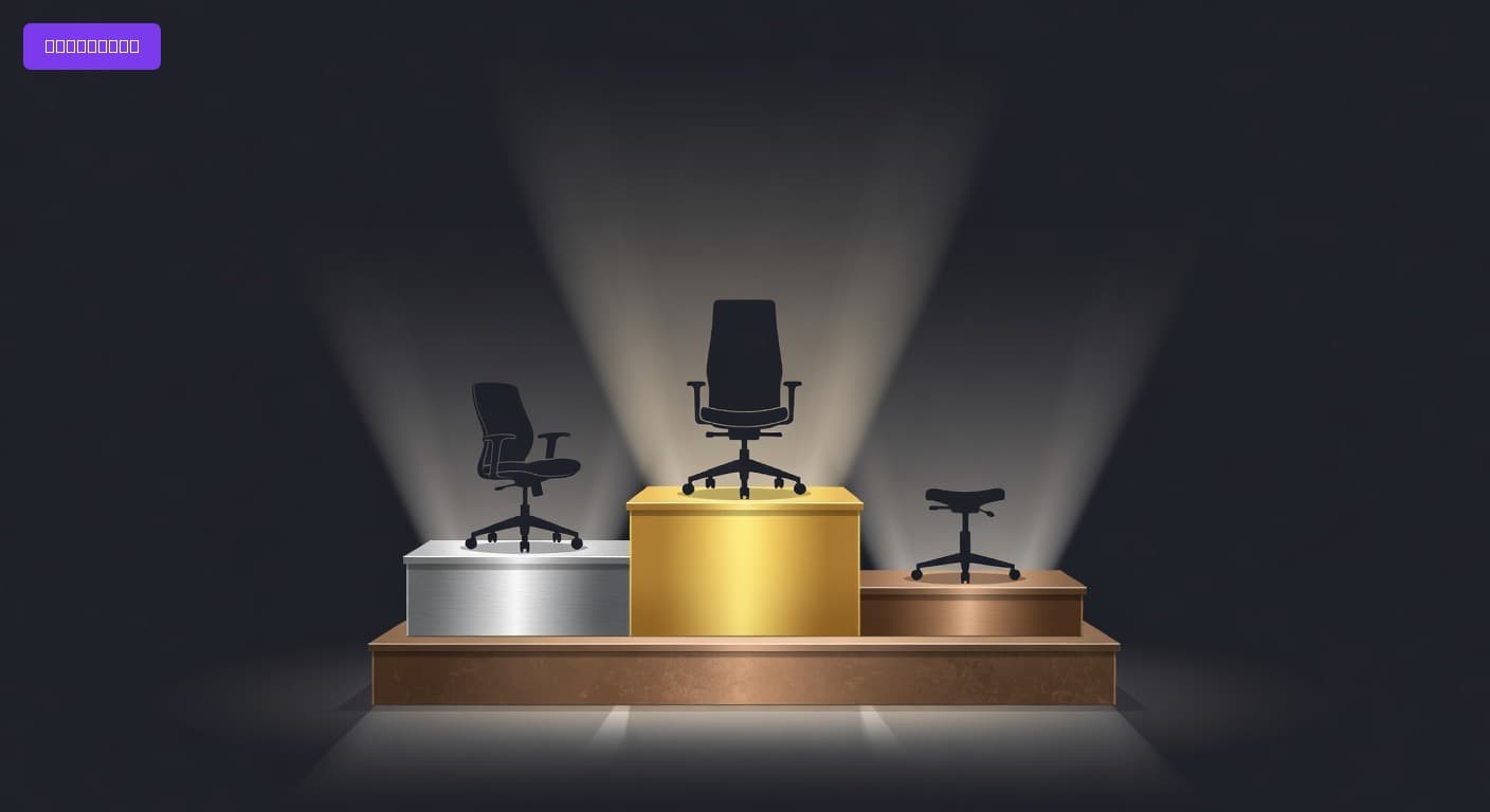 Best Office Chairs for Lower Back Pain of 2026: Editor's Picks for Targeted Lumbar Support