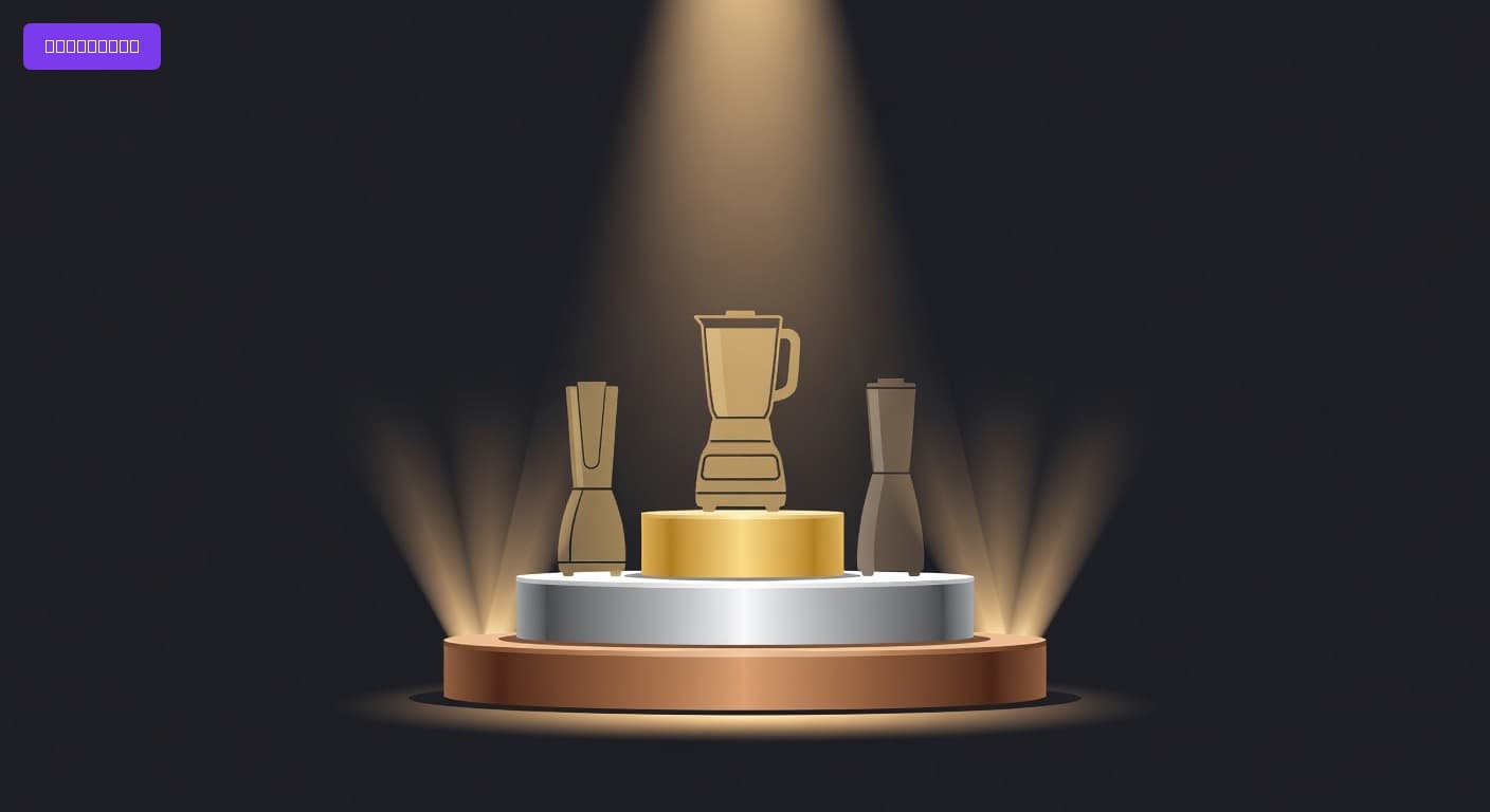 Best Quiet Blenders of 2026: Top Picks for Silent Blending Across Budgets