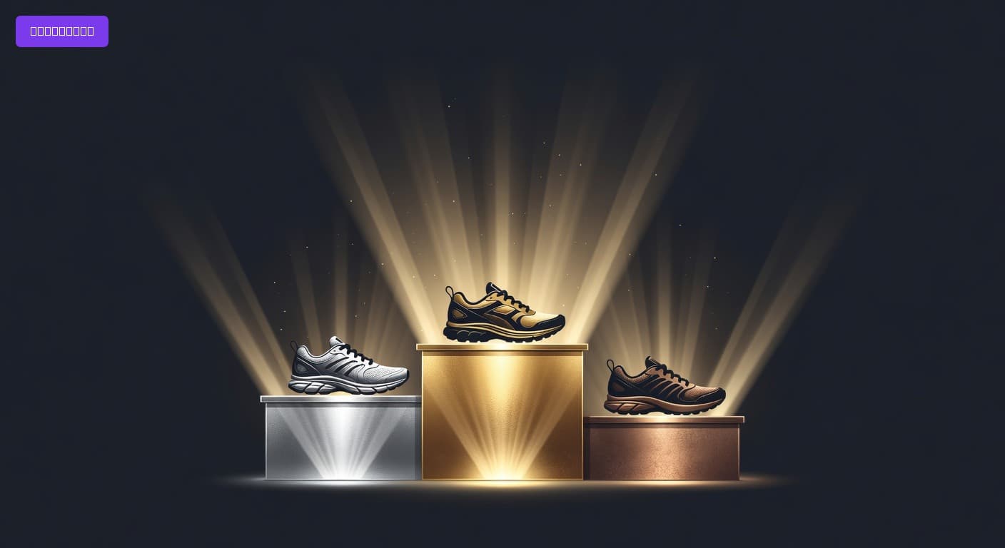 Best Running Shoes of 2026: Top Picks for Comfort, Durability, and Every Runner