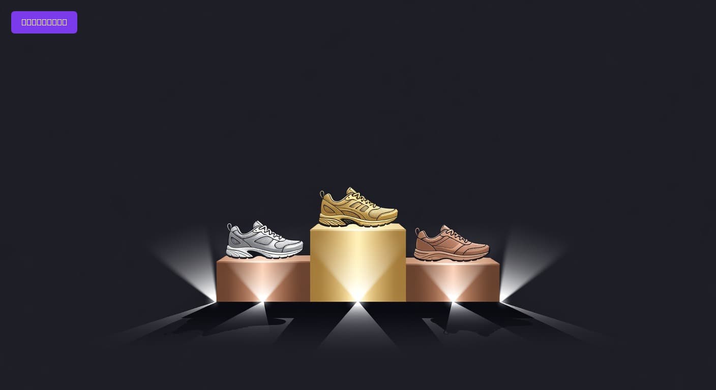 Best Shoes for Plantar Fasciitis of 2026: Editor's Picks for Pain Relief and All-Day Support