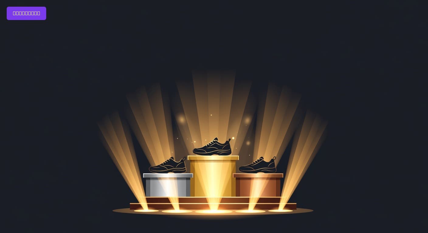 Best Shoes for Plantar Fasciitis of 2026: Top Picks for Pain Relief and Daily Support